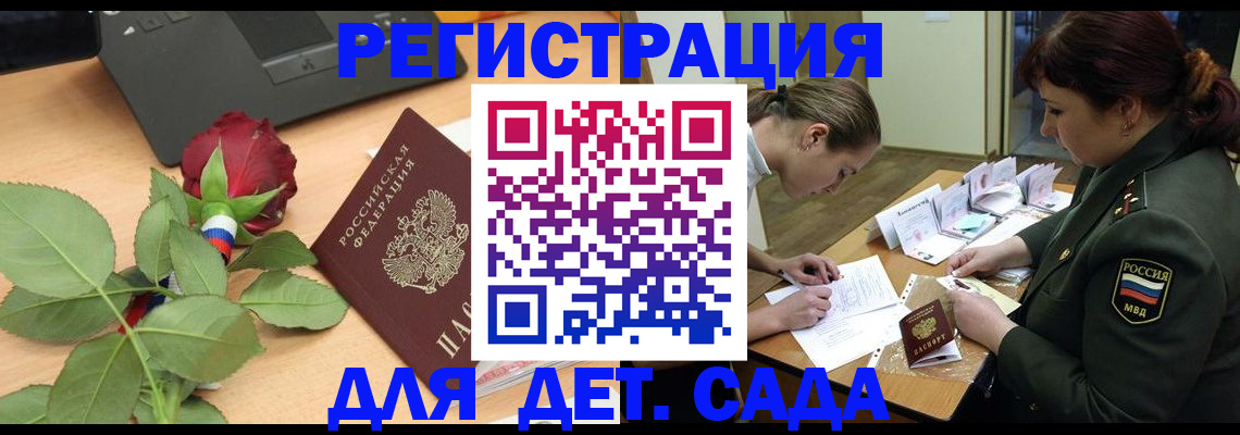 временная регистрация адрес в Кодинске